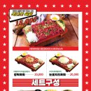 당산양철집 닭갈비도리탕
