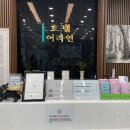 어라연 관광호텔 이미지