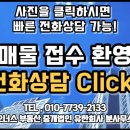 오너스공인중개사사무소 이미지