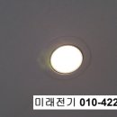 한일전업사 이미지