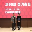 현진건축사사무소 이미지