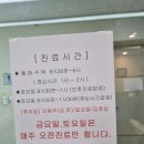 정인내과의원 이미지