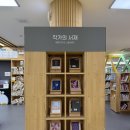 전라남도교육청나주도서관 이미지