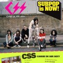 [비트볼뮤직]SUB POP is NOW! 2차분 발매 이벤트! (종료&amp;당첨자발표) 이미지