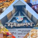 강동-길동-67 이미지