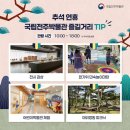 전주한지박물관(휴관) 이미지