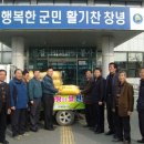 화인경로당 이미지