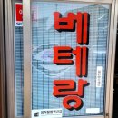 일락당 | [전주 여행] 엄마와 함께하는 "내일로" 뚜벅이 코스: 1일차부터 2일차 아침까지 완벽 정리!