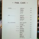 파파블랑쉐(PAPA BOULANGER) | [경기 고양] 식사동 파파블랑쉐