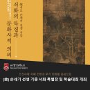서강대박물관 네이버블로그