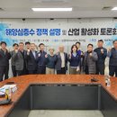 심층수 이미지