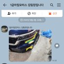 1급아짚모터스 이미지