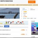 동안관광여행사 이미지