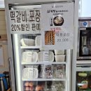 달빛뜨락 | 담양떡갈비 추천 달빛뜨락 정식 후기