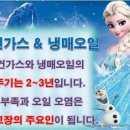 공임나라의왕