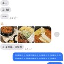 또순이네 | 전주 또간집 길거리야 또순이네집 웨이팅 솔직후기