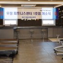 부영환경 이미지