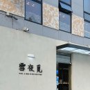 가촌리 1307-5 이미지