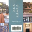 갤러리문우 이미지