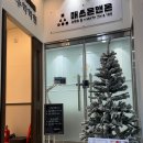 매쓰온앤온학원