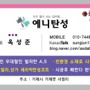 주영공구