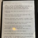 이가새우