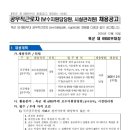 육군 제6950부대