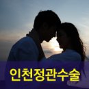 연세원비뇨의학과의원 이미지