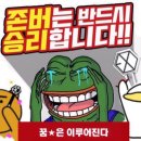 지금 트라우마 브이앱으로 다시 들어보고있는데 놀토나오면 꽤나 헤매겠다(⊼⌔⊼ ) 이미지