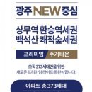 서남120