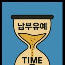 송도종합서비스 이미지