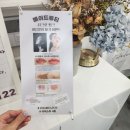수원 곡반정동 피부관리 바디관리 나만의 맞춤케어 메이드뷰티 후기