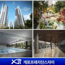 개포4-201 이미지