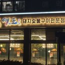 여가포크 이미지