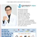 딜라이트보청기(부천점) 이미지