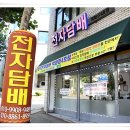 대성담배