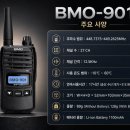 비엠오