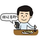 신진떡방앗간 - 종로구 자하문로15길 15 | 신진떡방앗간