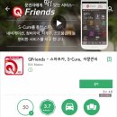 남이점 기아 오토큐 이미지