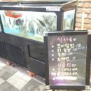 소이락