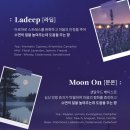 블랑101 릴리프라인 세제 및 유연제 사용 후기