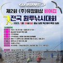 비어톡 이미지