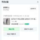 글램팜 글램뮤즈 터치 플랫 (퓨어블랙) 판고데기[GP201T PB] 내돈내산 후기!