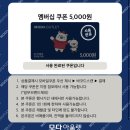로엠모다아울렛