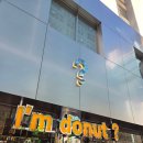 제일성결교회 | [성수/뚝섬] 아임도넛 성수 오픈런 후기(웨이팅, 주차, 메뉴 추천)