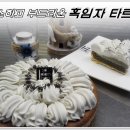 소담한블랑제리 이미지