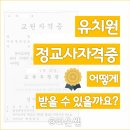 학이유치원 이미지