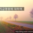 법무사사무소훈민