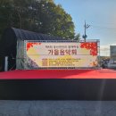 봉산농업협동조합 이미지