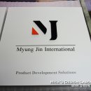 믹디자인 이미지
